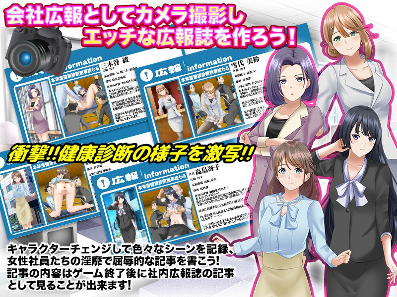男女混合健康診断 サンプル3ページ目