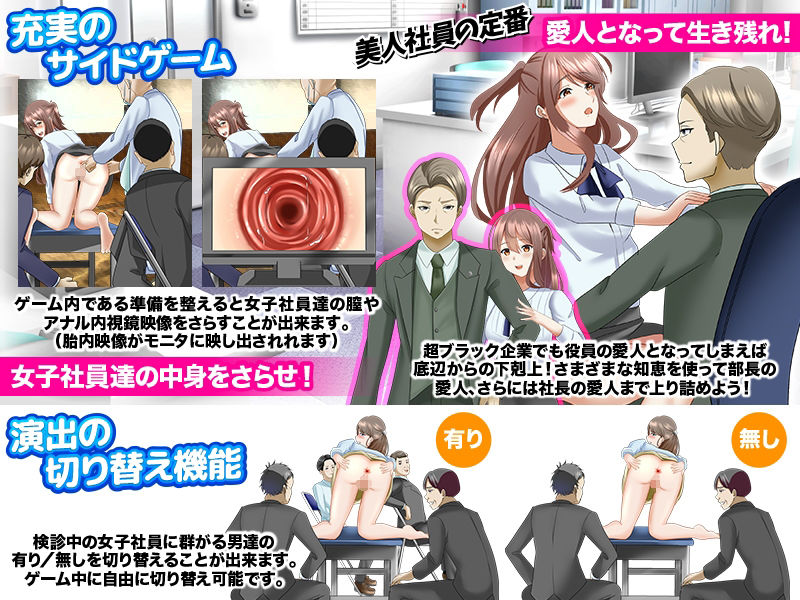男女混合健康診断 サンプル4ページ目
