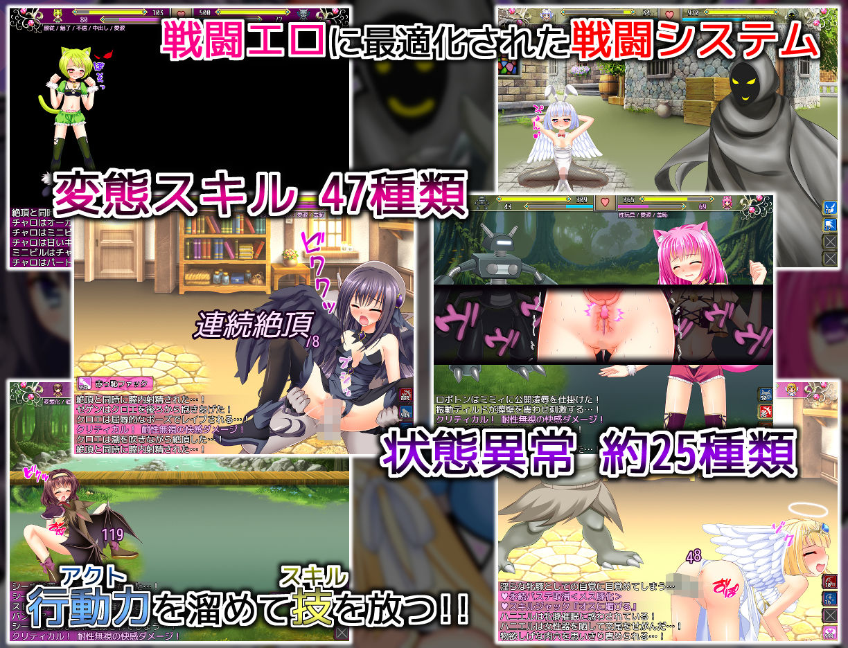 ヒロモンSLG -不思議な魔物と調教師- サンプル5ページ目