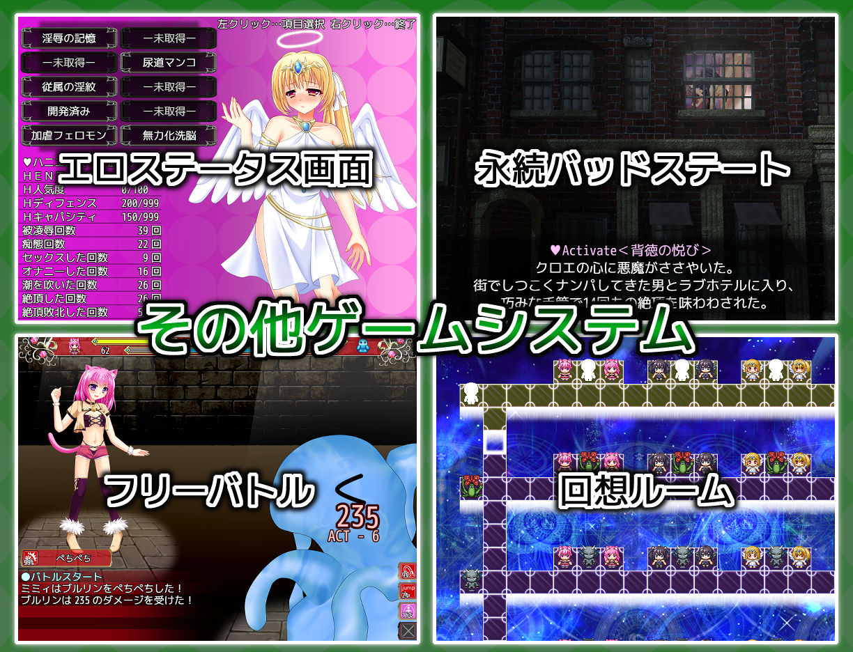 ヒロモンSLG -不思議な魔物と調教師- サンプル7ページ目