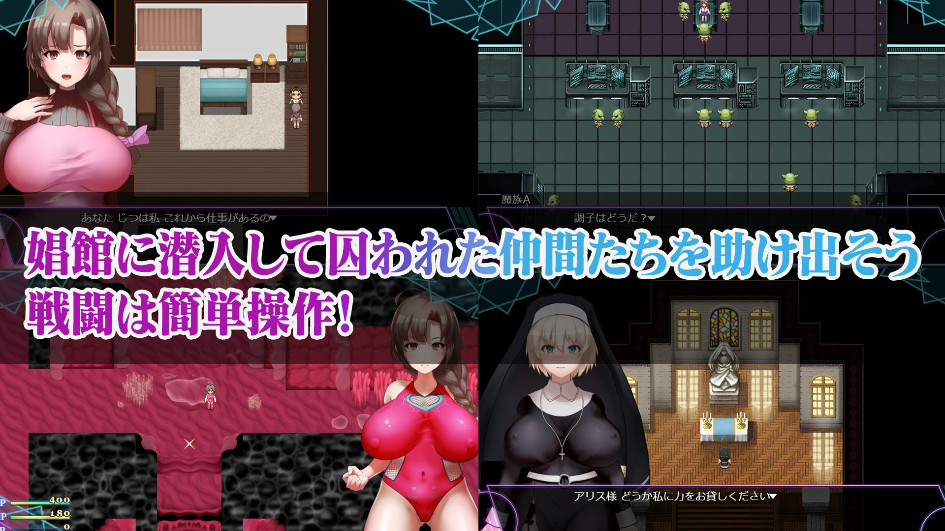 人妻対魔戦士ミヅキ〜奴●娼婦と苗床ダンジョン〜 サンプル4ページ目