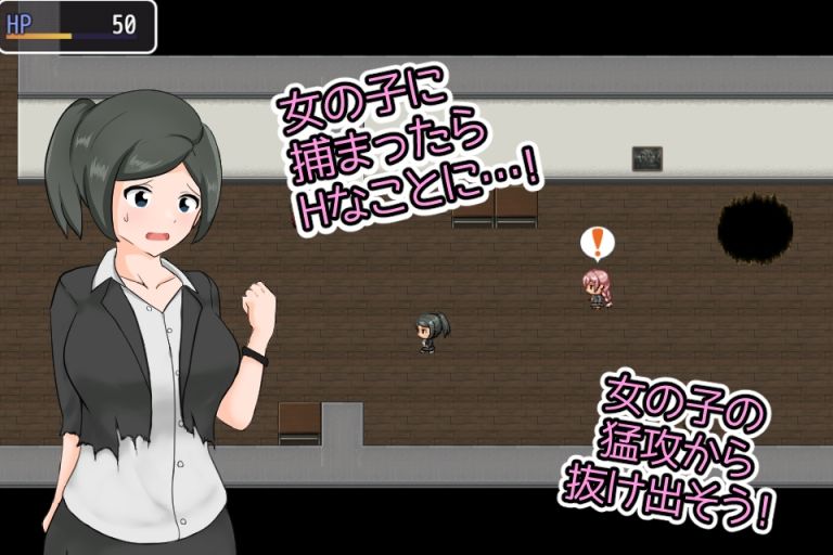 えすけーぷふろむがーるず サンプル1ページ目
