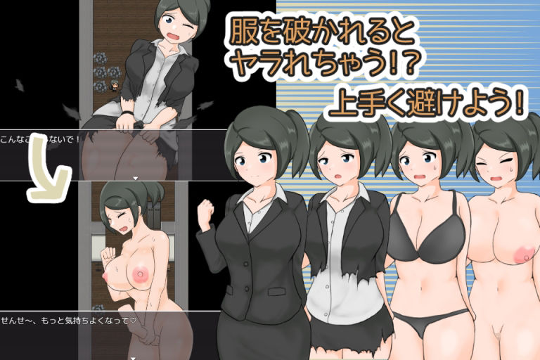 えすけーぷふろむがーるず サンプル2ページ目