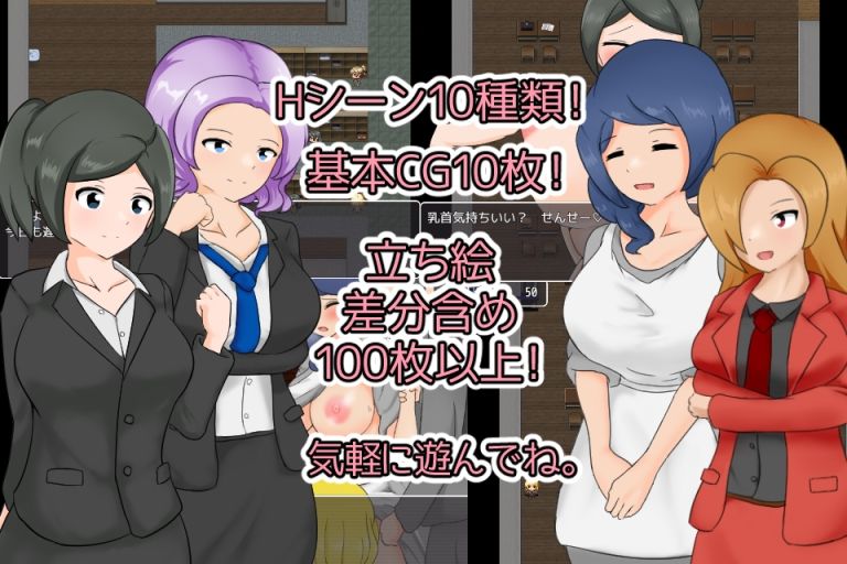 えすけーぷふろむがーるず サンプル3ページ目