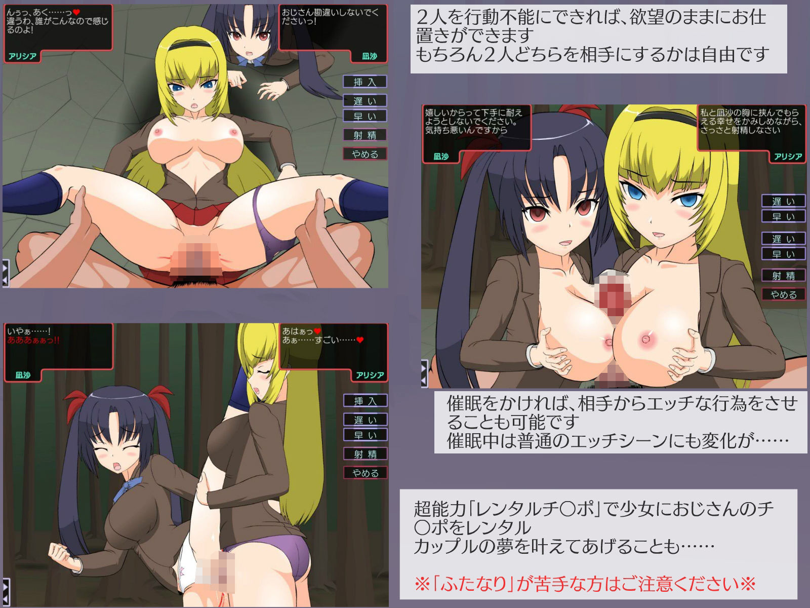 先輩後輩と超能力おじさん サンプル2ページ目