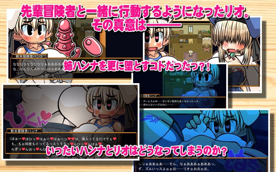 くえすと＆クエスト〜 ドワーフ娘のハンナ＆リオ姉妹丼編 サンプル2ページ目