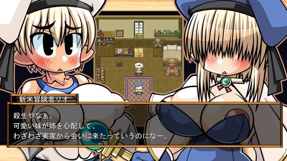 くえすと＆クエスト〜 ドワーフ娘のハンナ＆リオ姉妹丼編 サンプル4ページ目