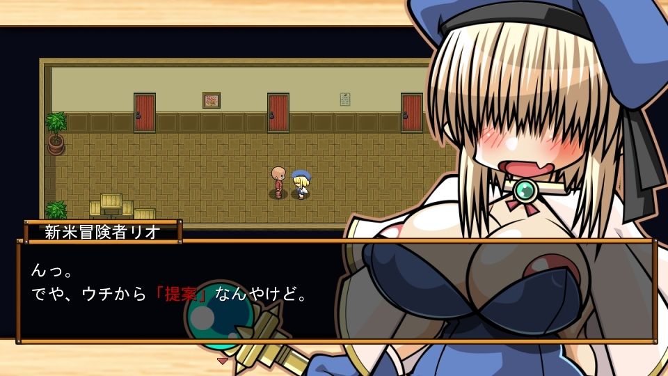 くえすと＆クエスト〜 ドワーフ娘のハンナ＆リオ姉妹丼編 サンプル5ページ目