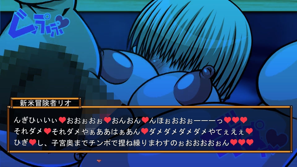 くえすと＆クエスト〜 ドワーフ娘のハンナ＆リオ姉妹丼編 サンプル8ページ目