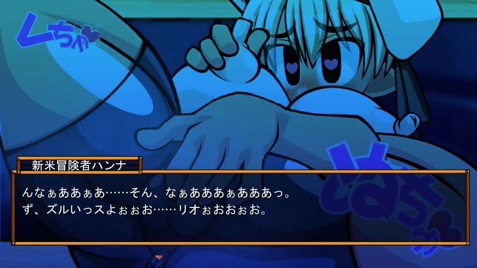 くえすと＆クエスト〜 ドワーフ娘のハンナ＆リオ姉妹丼編 サンプル10ページ目