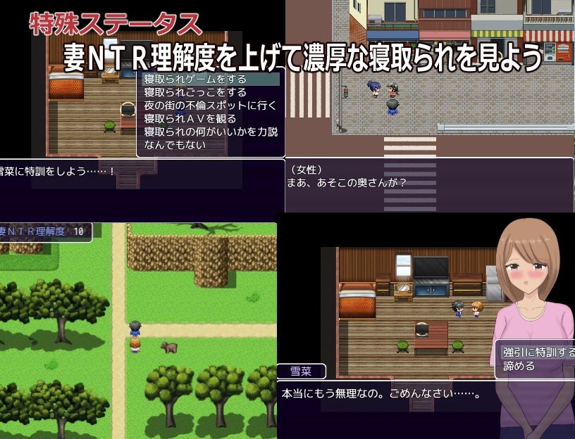 俺の妻は他人棒に突かれて喘ぎ声を上げる サンプル2ページ目