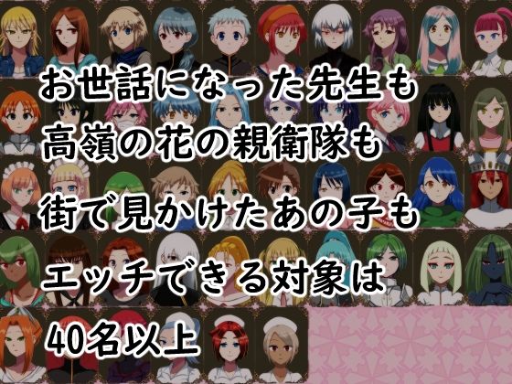 勇者カイルの冒険 サンプル4ページ目
