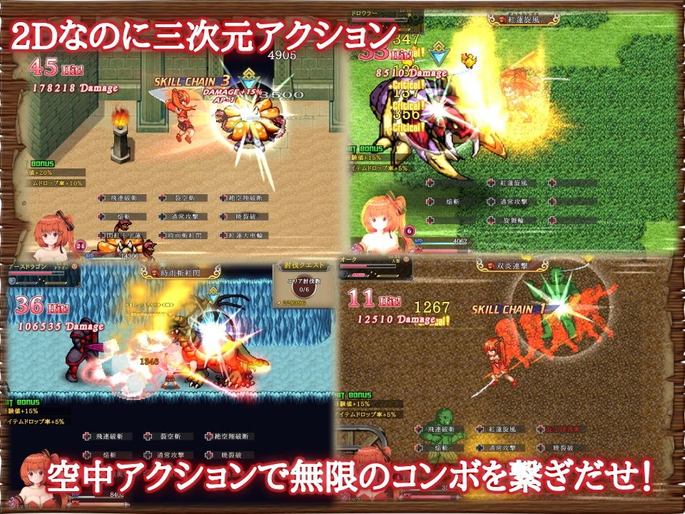 閃紅のアリエス（FANZA版） サンプル2ページ目