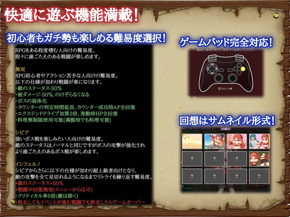 閃紅のアリエス（FANZA版） サンプル5ページ目