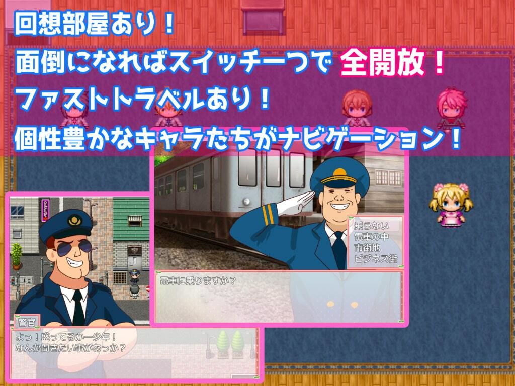 魔法少女がいる学校に転校してNPCを●すヤツ サンプル4ページ目