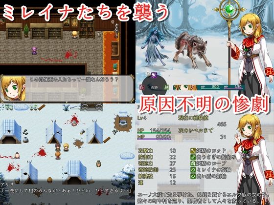狂気と鮮血の爪 サンプル1ページ目