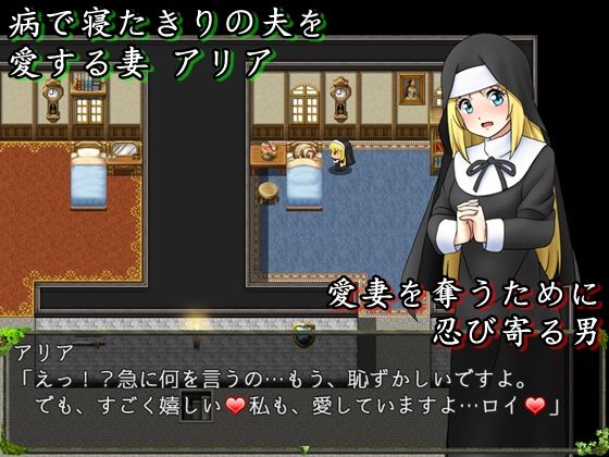 深き森に祈りを サンプル1ページ目