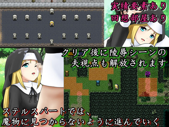 深き森に祈りを サンプル4ページ目