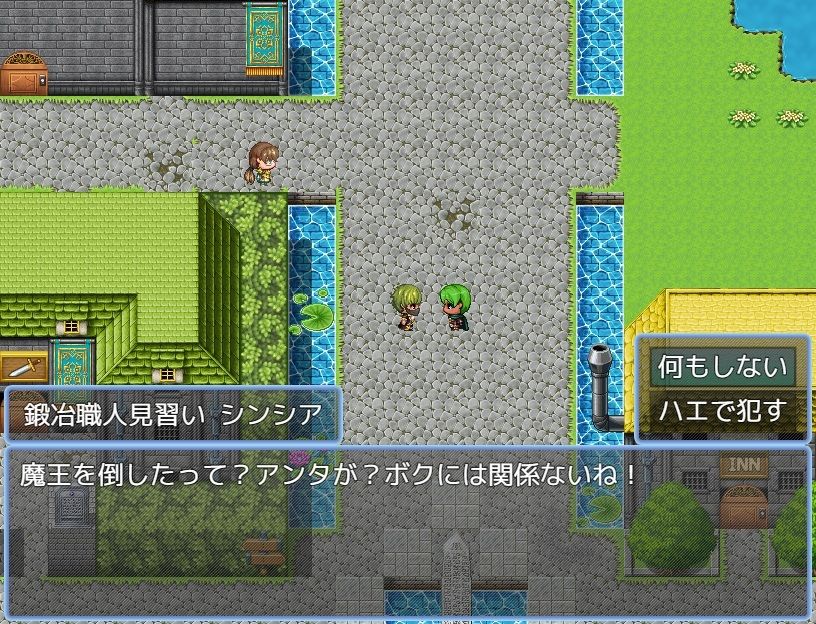 塩対応のNPCに蟲でお仕置き サンプル1ページ目