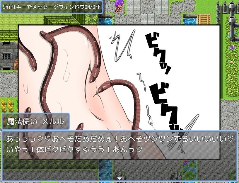 塩対応のNPCに蟲でお仕置き サンプル5ページ目
