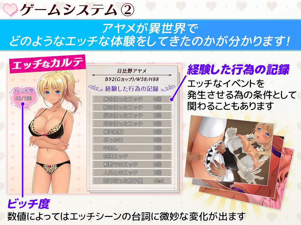 ギャルブレイブ〜ギャルビッチが異世界で魔王にさらわれた親友を救うついでに世界も平和にしちゃう！？〜 サンプル4ページ目