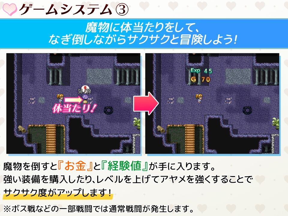 ギャルブレイブ〜ギャルビッチが異世界で魔王にさらわれた親友を救うついでに世界も平和にしちゃう！？〜 サンプル5ページ目