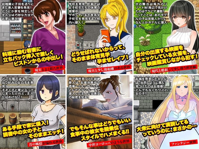 無反応レ●プ！何をしても無視される世界を巡ってみたよWW サンプル3ページ目