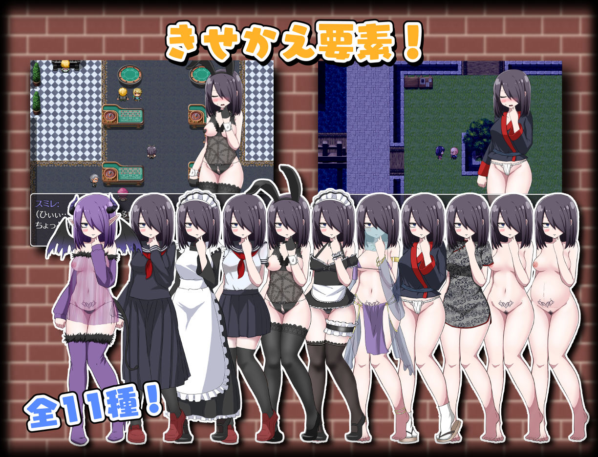 転生したらサキュバスだった件 サンプル3ページ目