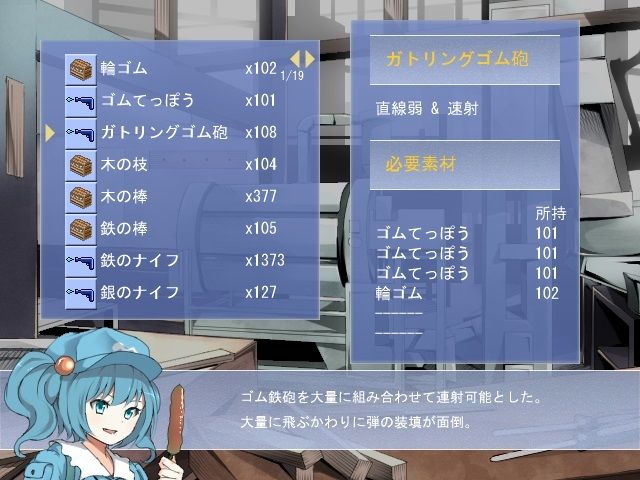 やまの河童工房 サンプル1ページ目