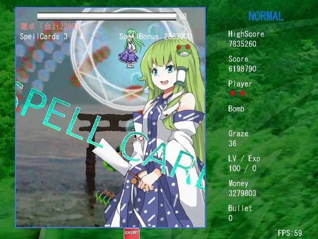 やまの河童工房 サンプル2ページ目