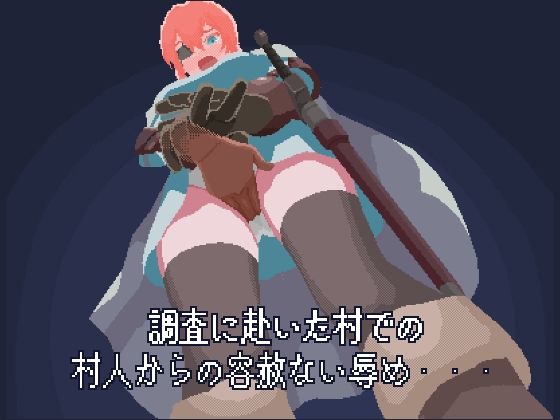 女騎士スカーレット サンプル1ページ目