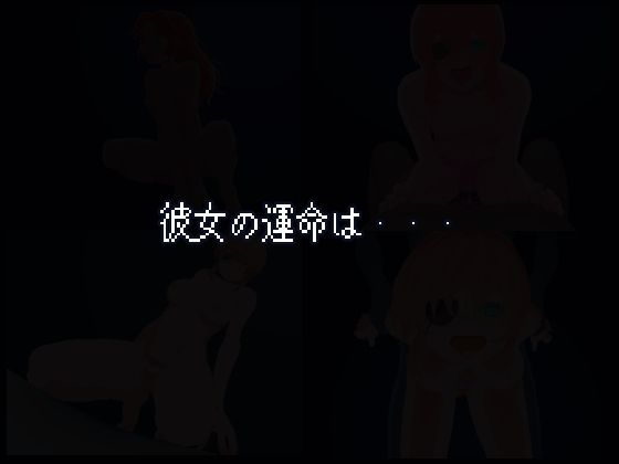 女騎士スカーレット サンプル6ページ目