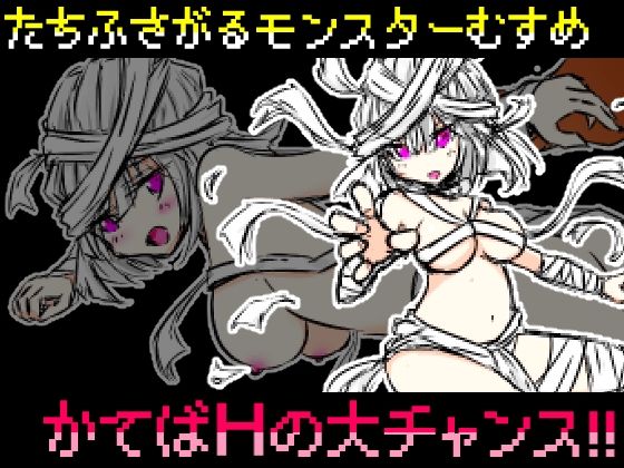 キョンシークエスト サンプル2ページ目