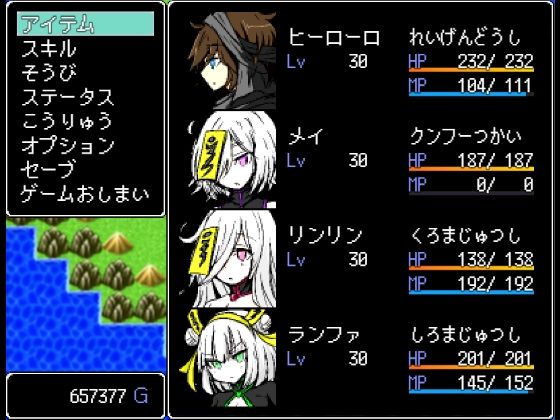 キョンシークエスト サンプル3ページ目