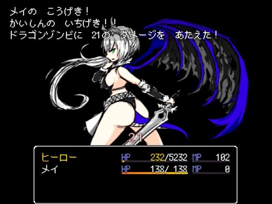 キョンシークエスト サンプル4ページ目