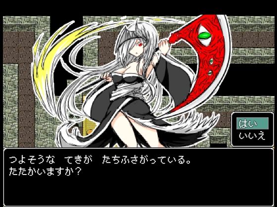 キョンシークエスト サンプル5ページ目