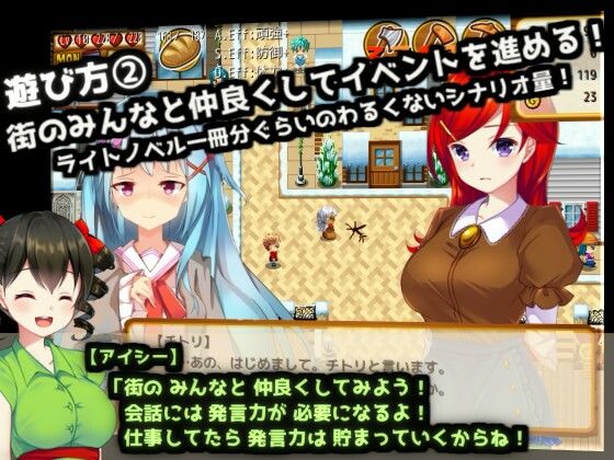 チトリと虚空のダンジョン サンプル2ページ目