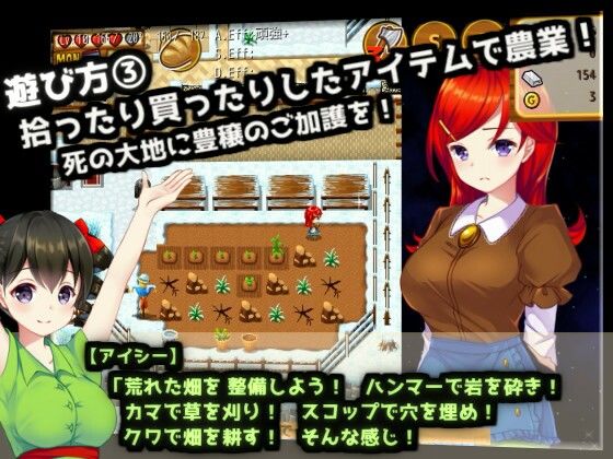 チトリと虚空のダンジョン サンプル3ページ目