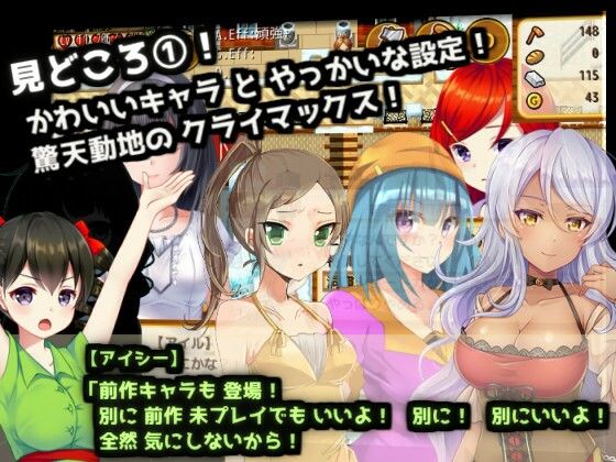 チトリと虚空のダンジョン サンプル4ページ目