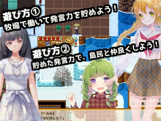 僕と女王と牧場モノ サンプル1ページ目