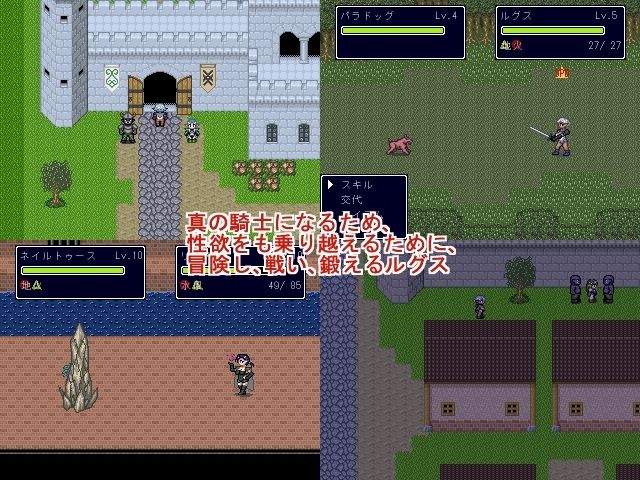 レグリンス王国物語 〜オークと交わるエルフの国〜 サンプル3ページ目