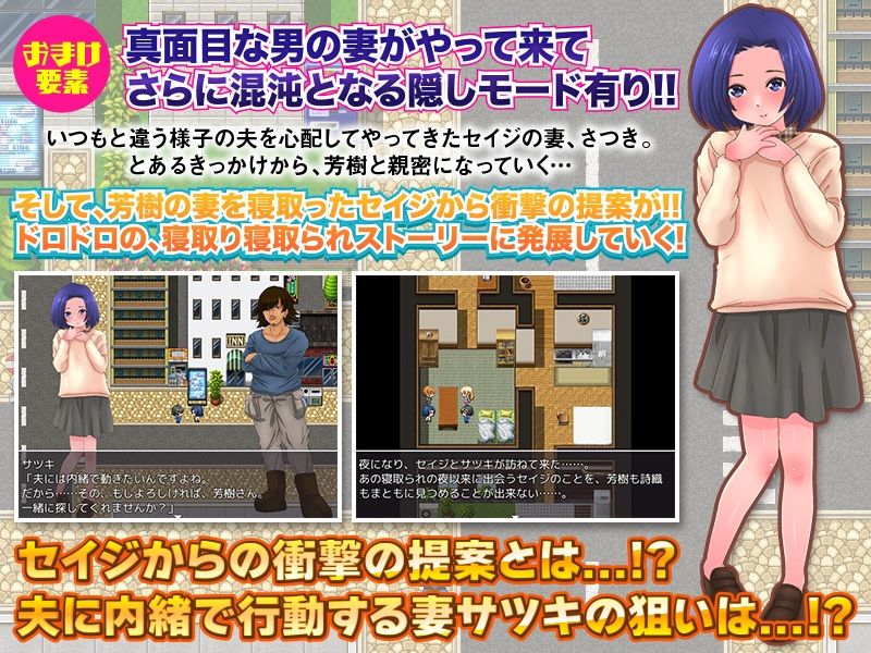 隣に引っ越してきた新人単身赴任さんを遊び半分で妻をけしかけた結果WW サンプル4ページ目