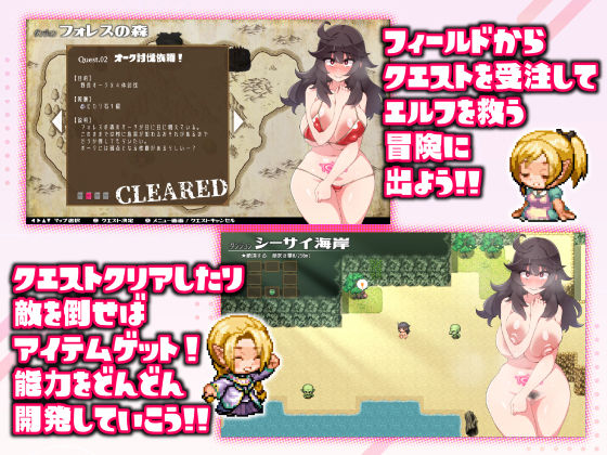 リコシェ〜無能力JKがオークと絶頂バトル〜 サンプル3ページ目
