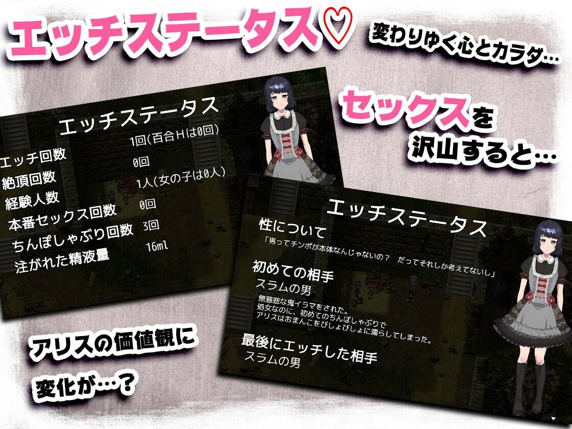 神ゲー世界大戦〜行商×デスゲーム〜 サンプル5ページ目