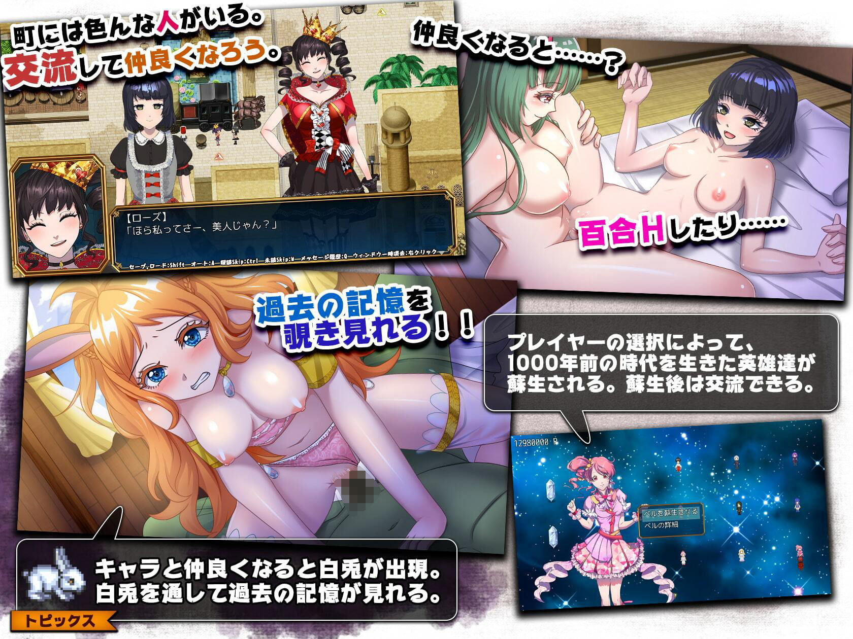 神ゲー世界大戦〜行商×デスゲーム〜 サンプル6ページ目