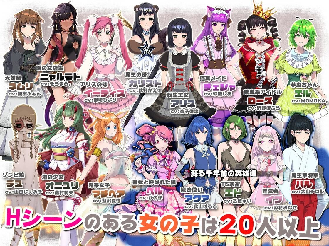 神ゲー世界大戦〜行商×デスゲーム〜 サンプル7ページ目