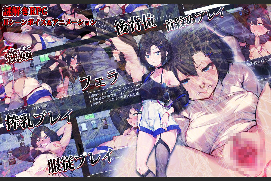 影人間〜シャドーピープル〜 サンプル2ページ目