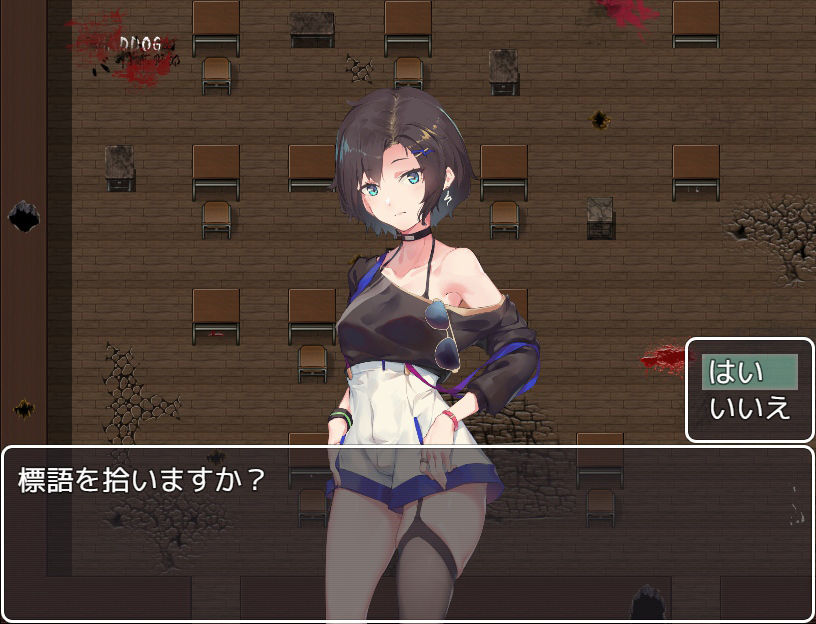 影人間〜シャドーピープル〜 サンプル3ページ目