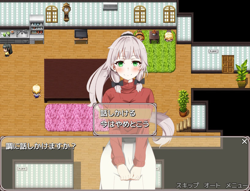 たっくんと九人の姉 サンプル3ページ目