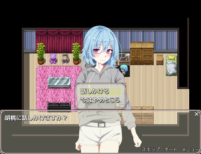たっくんと九人の姉 サンプル4ページ目